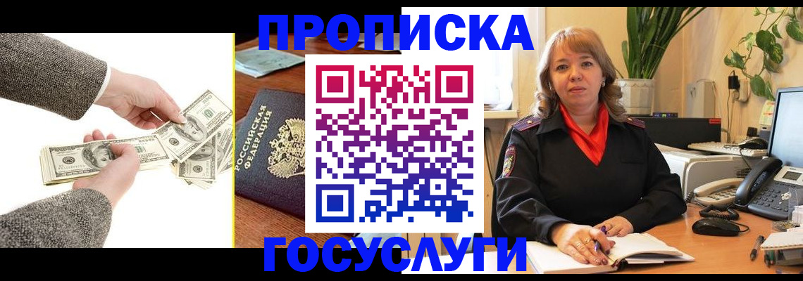 найти адрес прописки в Смоленской области