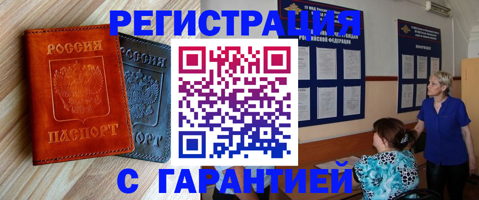 регистрация для школы в Смоленской области